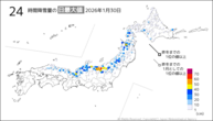 30日の24時間降雪量の日最大値の分布図