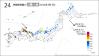 昨日の24時間降雪量の日最大値の分布図