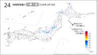 18日の24時間降雪量の日最大値の分布図