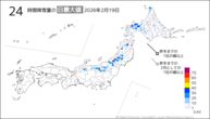 19日の24時間降雪量の日最大値の分布図