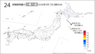 今日の24時間降雪量の日最大値の分布図