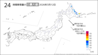 昨日の24時間降雪量の日最大値の分布図