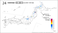 一昨日の24時間降雪量の日最大値の分布図