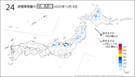 6日の24時間降雪量の日最大値の分布図