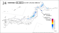 今日の24時間降雪量の日最大値の分布図