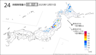 31日の24時間降雪量の日最大値の分布図