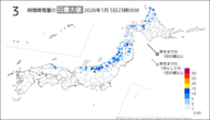 今日の3時間降雪量の日最大値の分布図