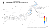 16日の3時間降雪量の日最大値の分布図