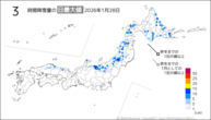 28日の3時間降雪量の日最大値の分布図
