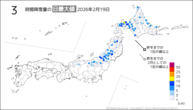 19日の3時間降雪量の日最大値の分布図
