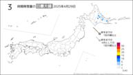 一昨日の3時間降雪量の日最大値の分布図