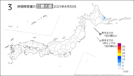 昨日の3時間降雪量の日最大値の分布図