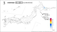 30日の3時間降雪量の日最大値の分布図