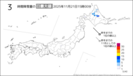 今日の3時間降雪量の日最大値の分布図