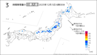 今日の3時間降雪量の日最大値の分布図