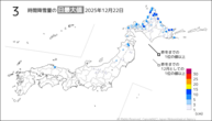 22日の3時間降雪量の日最大値の分布図