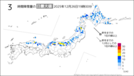 今日の3時間降雪量の日最大値の分布図