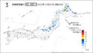 今日の3時間降雪量の日最大値の分布図
