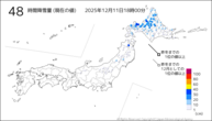 48時間降雪量(現在の値)の分布図
