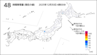 48時間降雪量(現在の値)の分布図