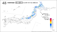 今日の48時間降雪量の日最大値の分布図