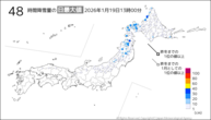 今日の48時間降雪量の日最大値の分布図