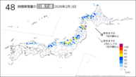 一昨日の48時間降雪量の日最大値の分布図