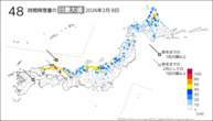 昨日の48時間降雪量の日最大値の分布図