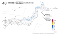 18日の48時間降雪量の日最大値の分布図