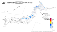 19日の48時間降雪量の日最大値の分布図