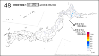 昨日の48時間降雪量の日最大値の分布図