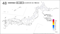 今日の48時間降雪量の日最大値の分布図