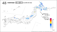 8日の48時間降雪量の日最大値の分布図