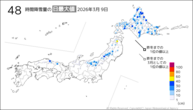 9日の48時間降雪量の日最大値の分布図