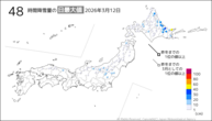 昨日の48時間降雪量の日最大値の分布図