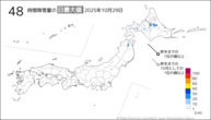 29日の48時間降雪量の日最大値の分布図