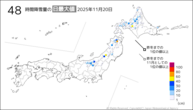 昨日の48時間降雪量の日最大値の分布図