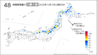 今日の48時間降雪量の日最大値の分布図