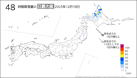 18日の48時間降雪量の日最大値の分布図
