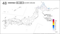 昨日の48時間降雪量の日最大値の分布図