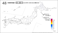今日の48時間降雪量の日最大値の分布図