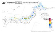 今日の48時間降雪量の日最大値の分布図