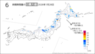 28日の6時間降雪量の日最大値の分布図