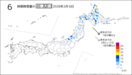 6日の6時間降雪量の日最大値の分布図