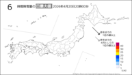 今日の6時間降雪量の日最大値の分布図