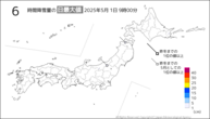 今日の6時間降雪量の日最大値の分布図