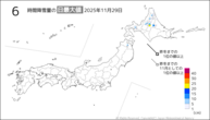 29日の6時間降雪量の日最大値の分布図