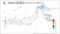 今日の6時間降雪量の日最大値の分布図