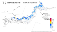 72時間降雪量（現在の値）の分布図