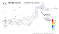 72時間降雪量（現在の値）の分布図